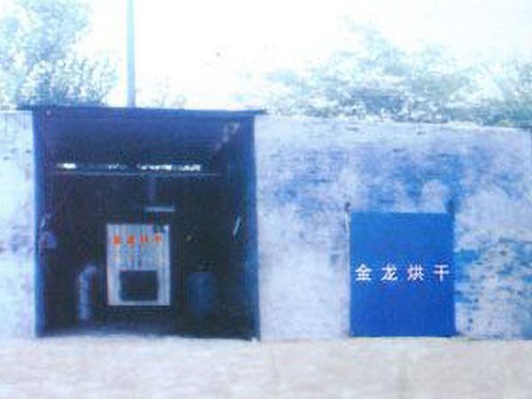 JLM-60二連（lián）體磚混烘幹房